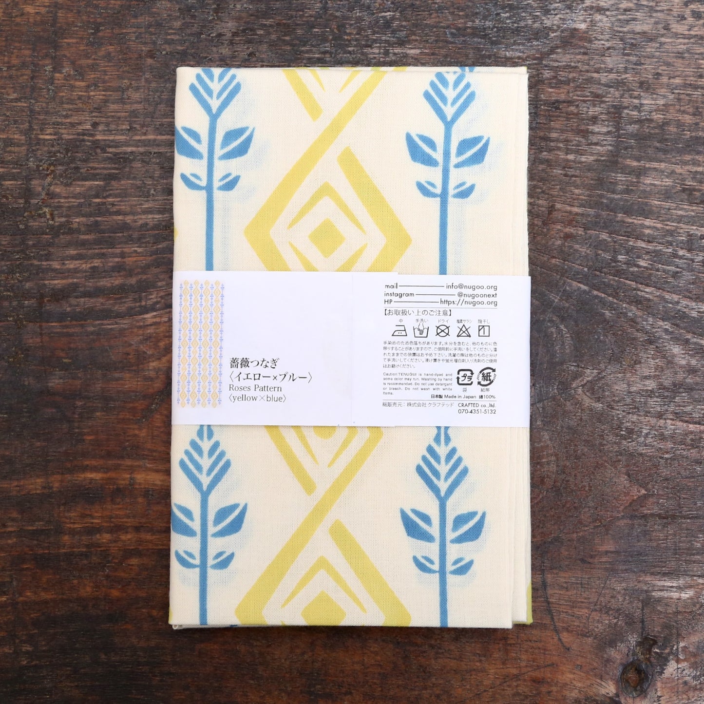 Rose Jumpsuit〈Yellow x Blue〉【New Pattern】