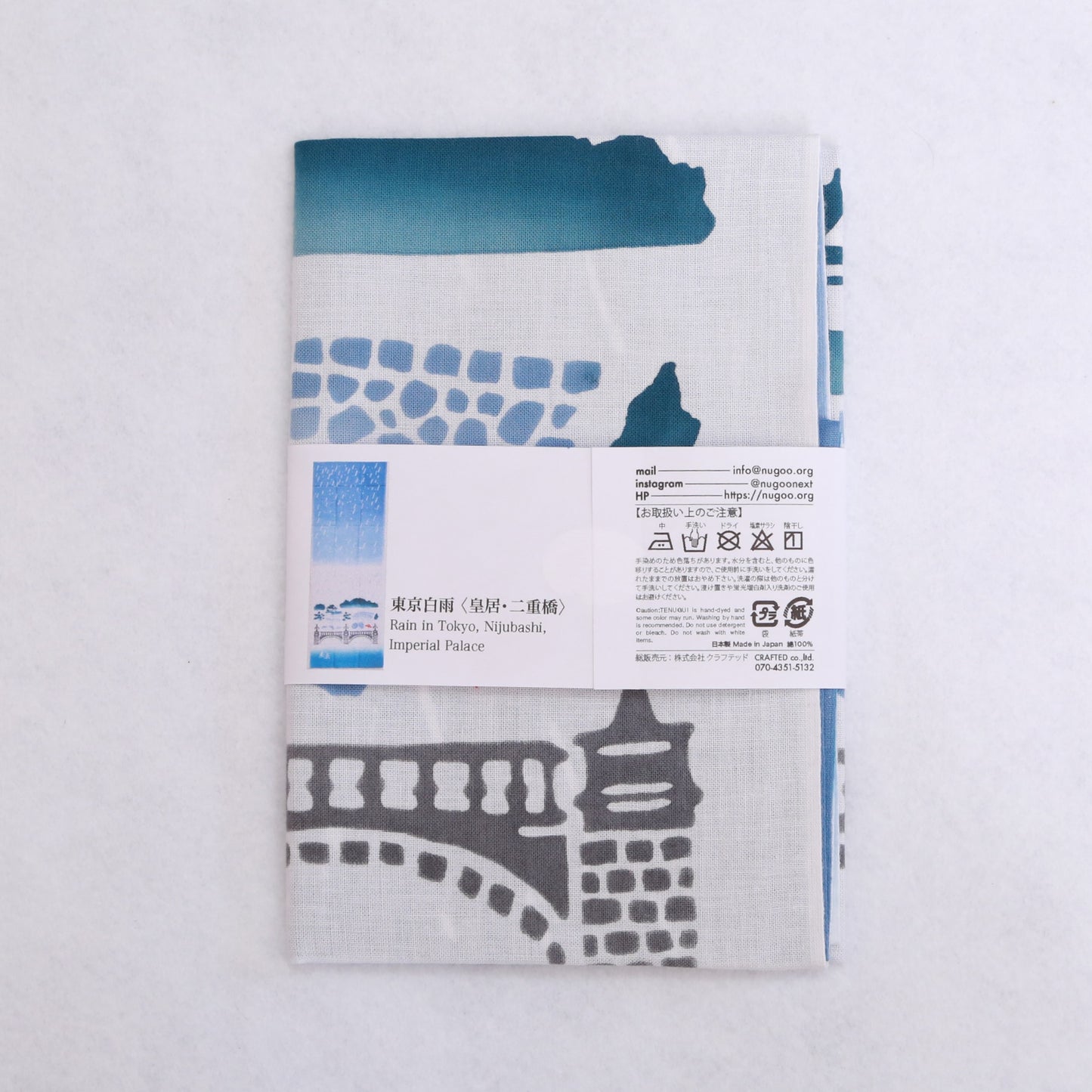 [Various] Tokyo White Rain
