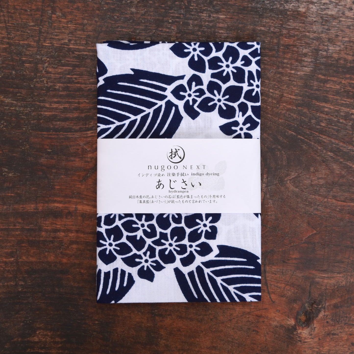 [Tradition] Hydrangea ★Indigo dyed