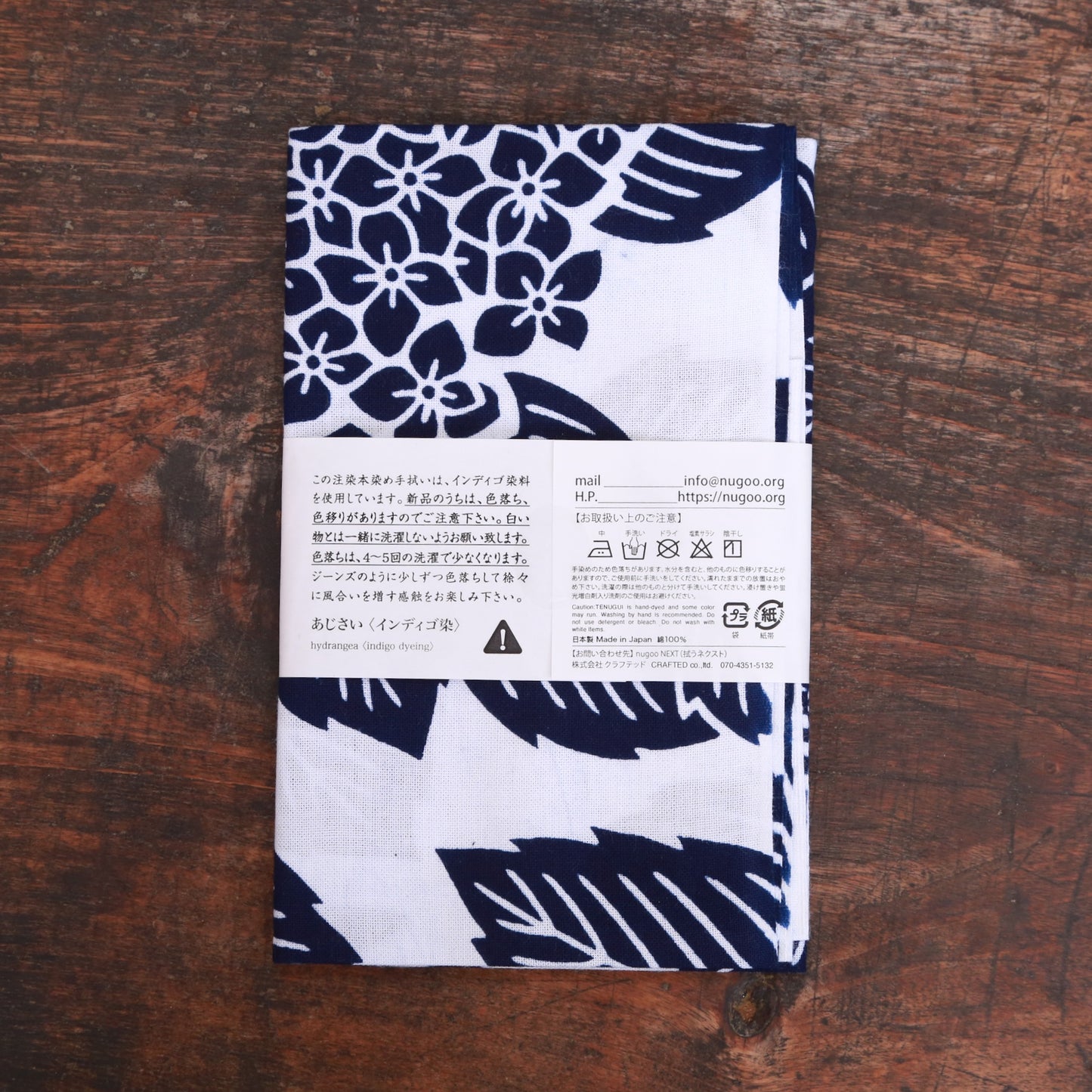 [Tradition] Hydrangea ★Indigo dyed