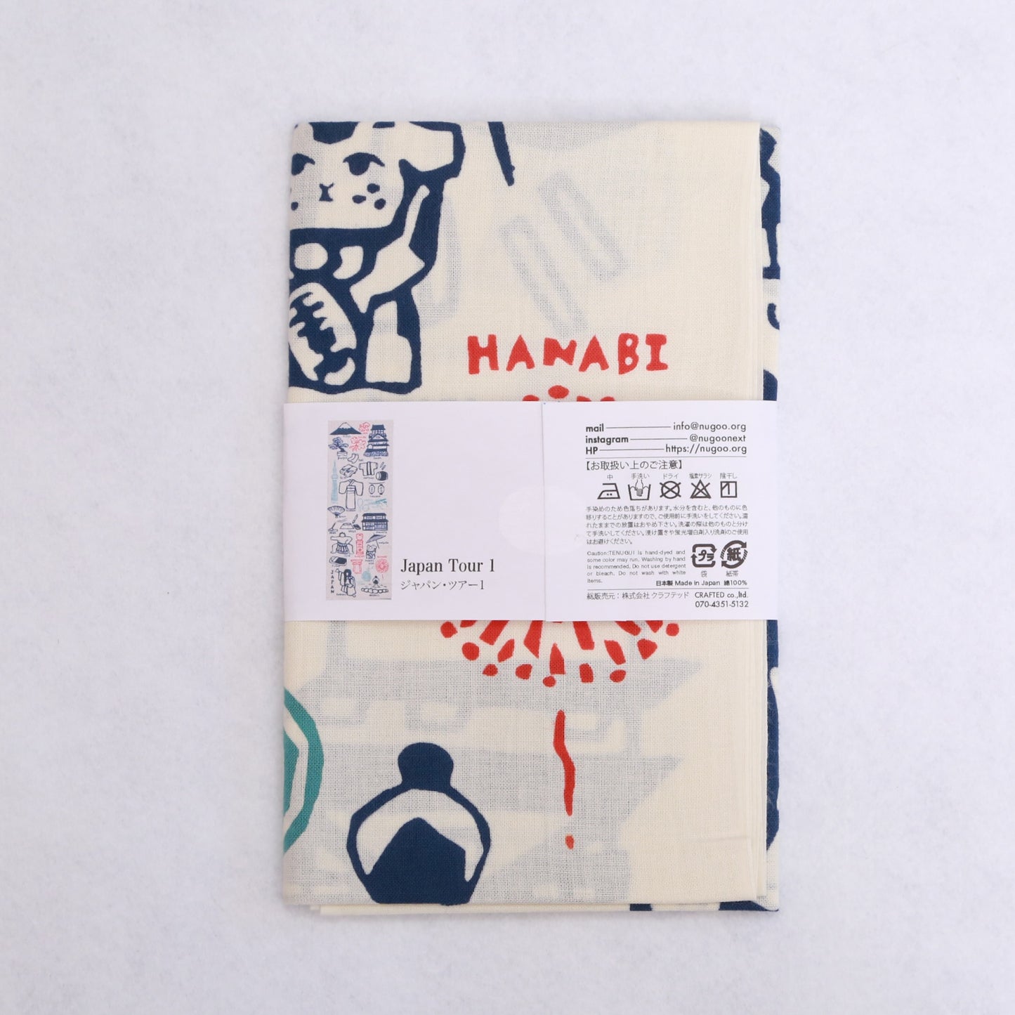 [Various] Japan Tour 1