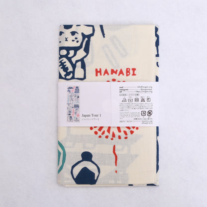 [Various] Japan Tour 1