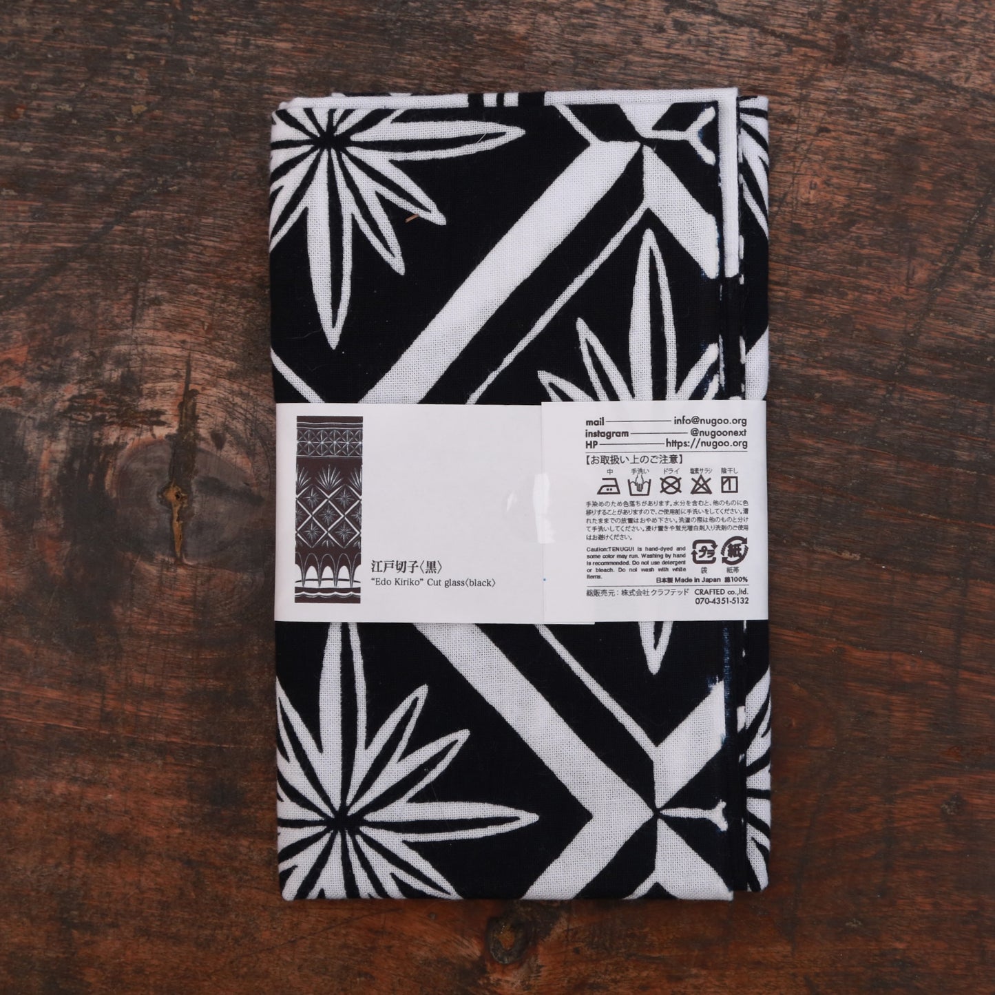 [Various] Edo Kiriko (black)