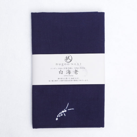 [Tradition] White shrimp ★Indigo dyed