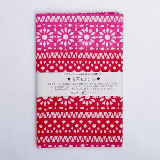 [Tradition] Snow flowers (red)