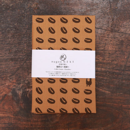 [New Release] Coffee Beans ~Paradise~