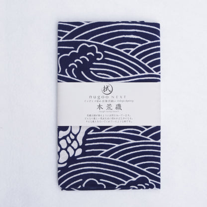 [Tradition] Honaraiso ★Indigo dyeing