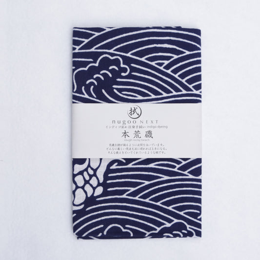 [Tradition] Honaraiso ★Indigo dyeing