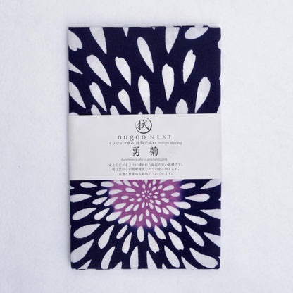 [Tradition] Yugiku ★Indigo dyeing