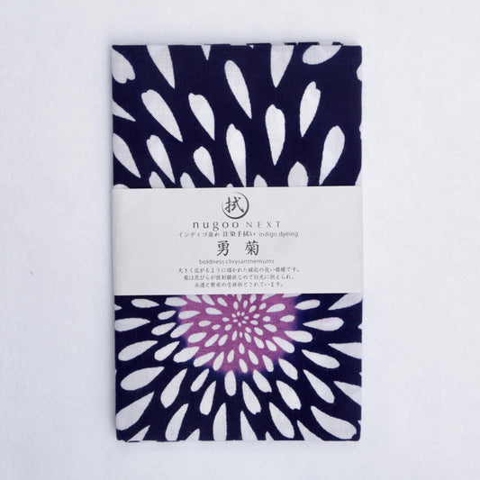 [Tradition] Yugiku ★Indigo dyeing