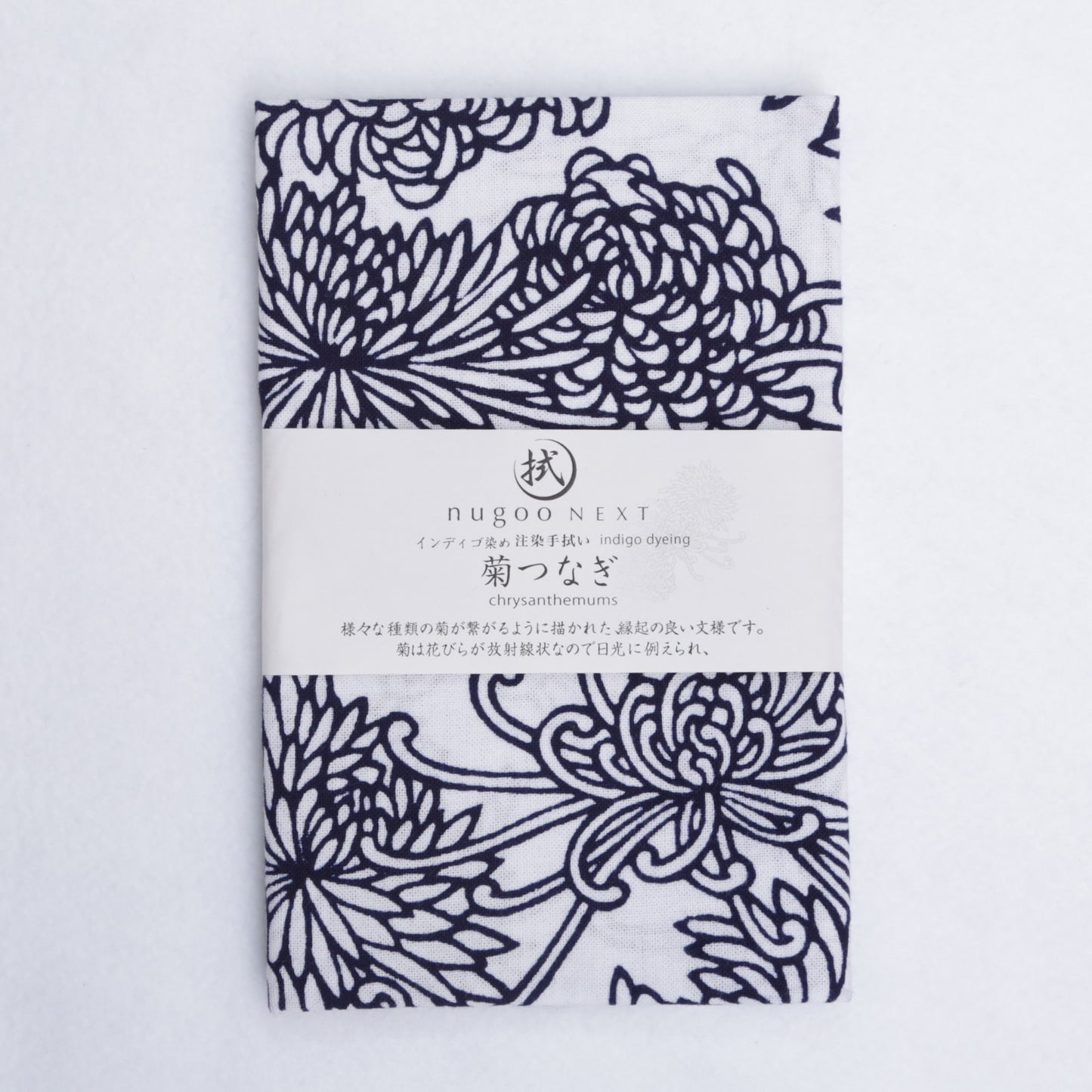 [Tradition] Chrysanthemum Tsunagi ★Indigo dyeing