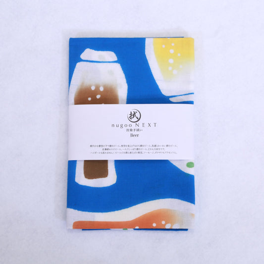 [Summer] Beer (limited quantity)