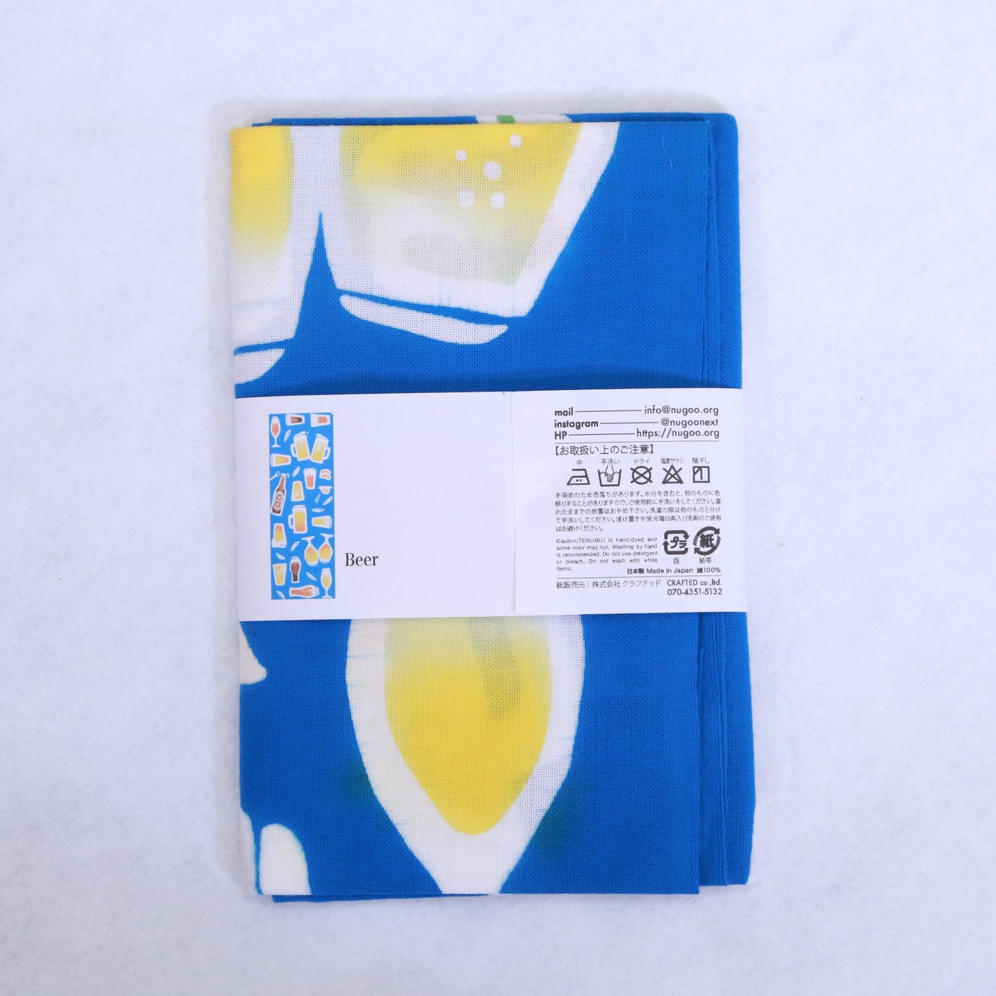 [Summer] Beer (limited quantity)