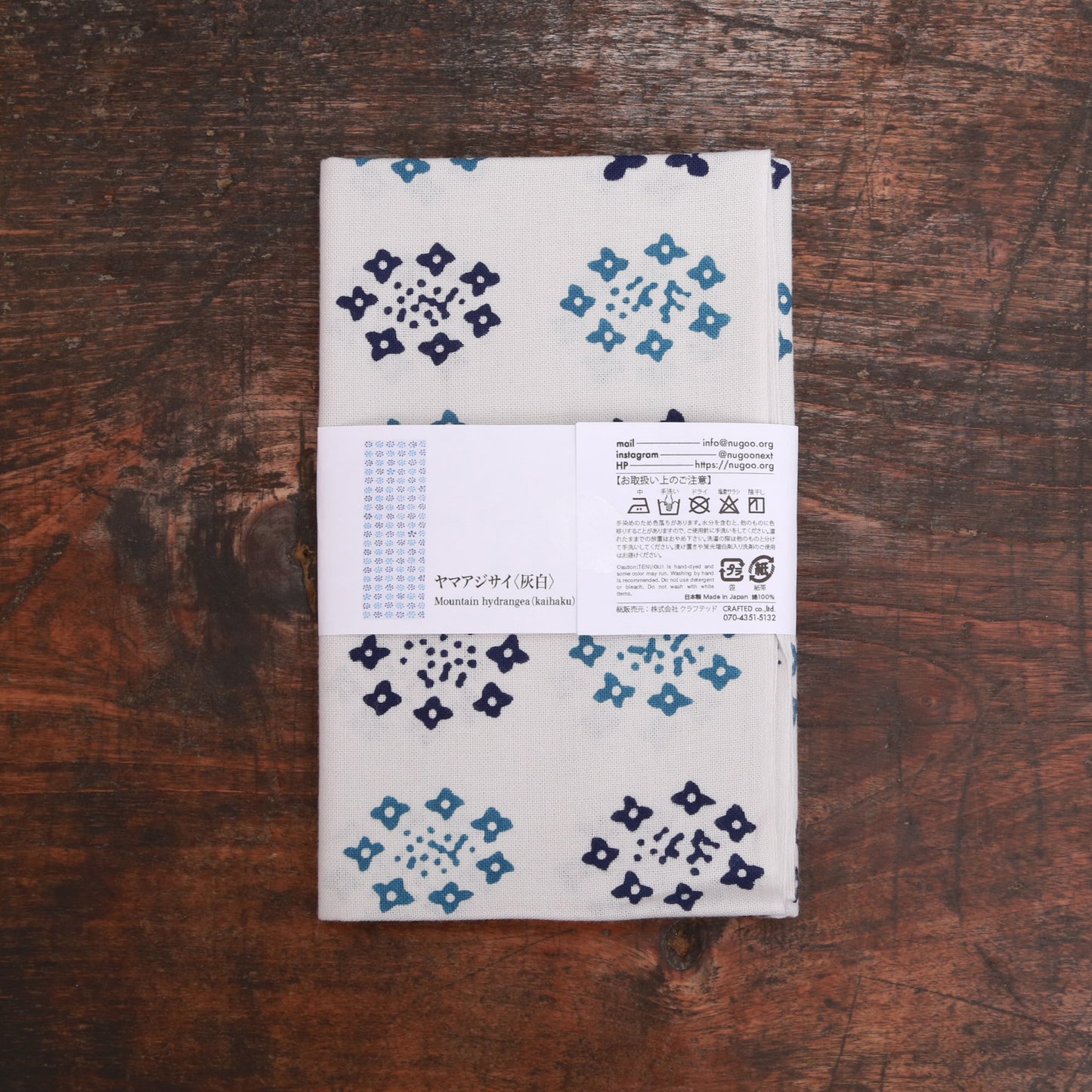 [Kamakura] Mountain Hydrangea (Grey White) ★ Limited quantity