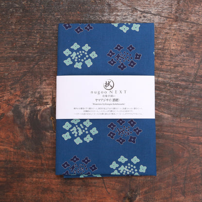 [Kamakura] Hydrangea mountain (Koihanada) ★ Limited quantity