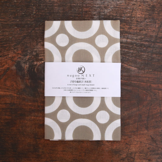 [Tradition] Komochi Ring-Lined Tea (Kogarecha) ★ Limited Quantity