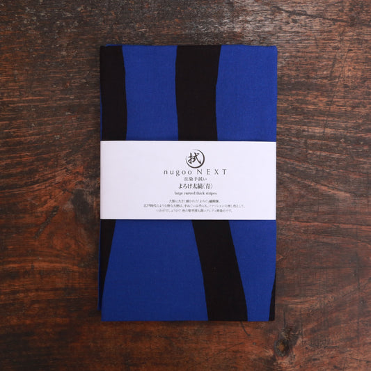 [Tradition] Wide Stripes (Navy) ★ Limited Quantity