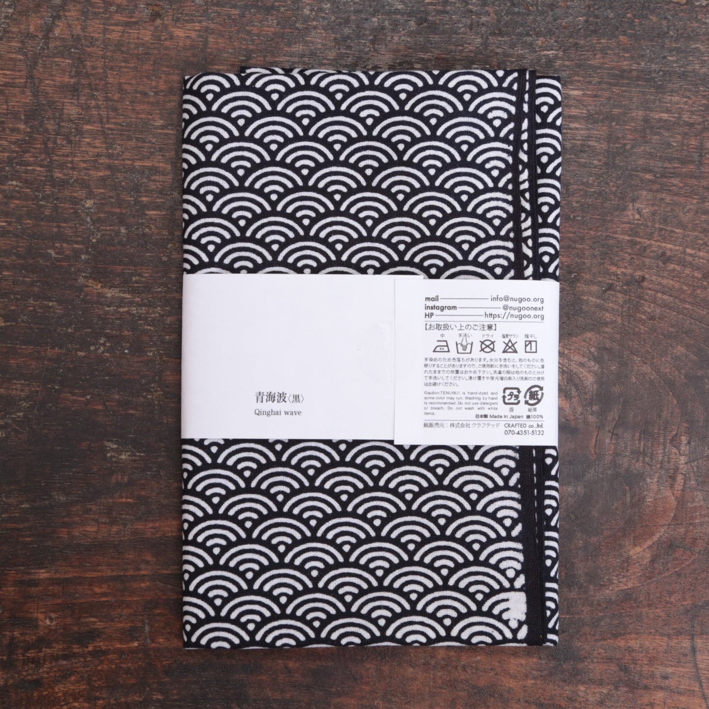 [Black Line] Seigaiha (Black) (Limited quantity)