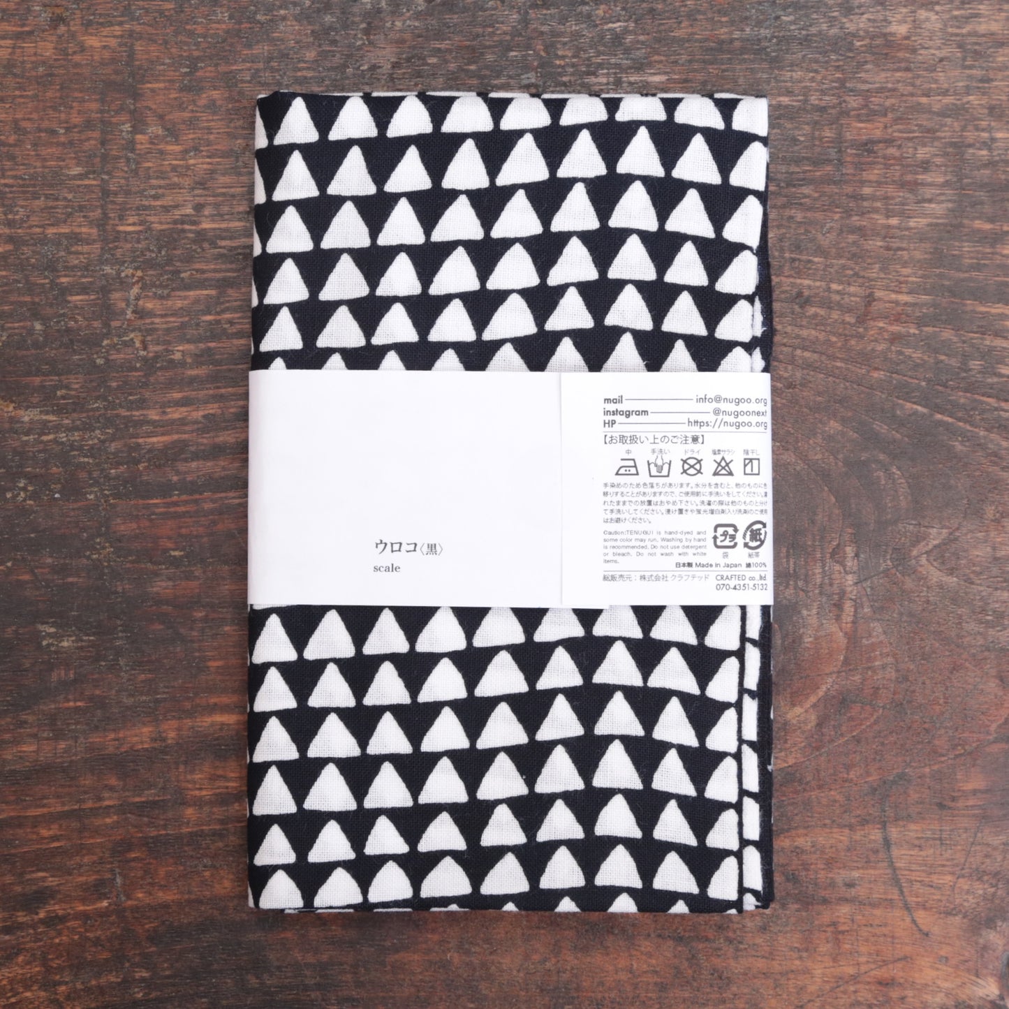 [Black Line] Uroko (black) (limited quantity)