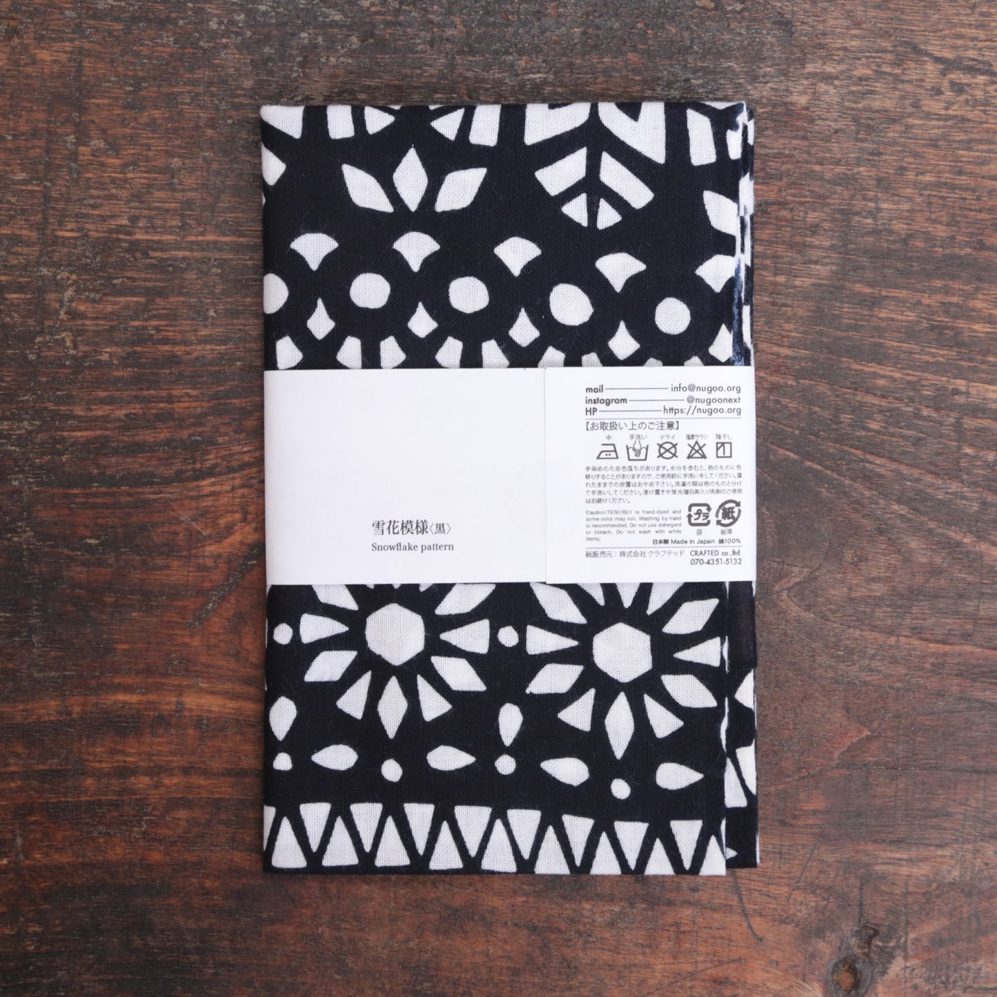 [Black Line] Snowflake pattern (black) (limited quantity)