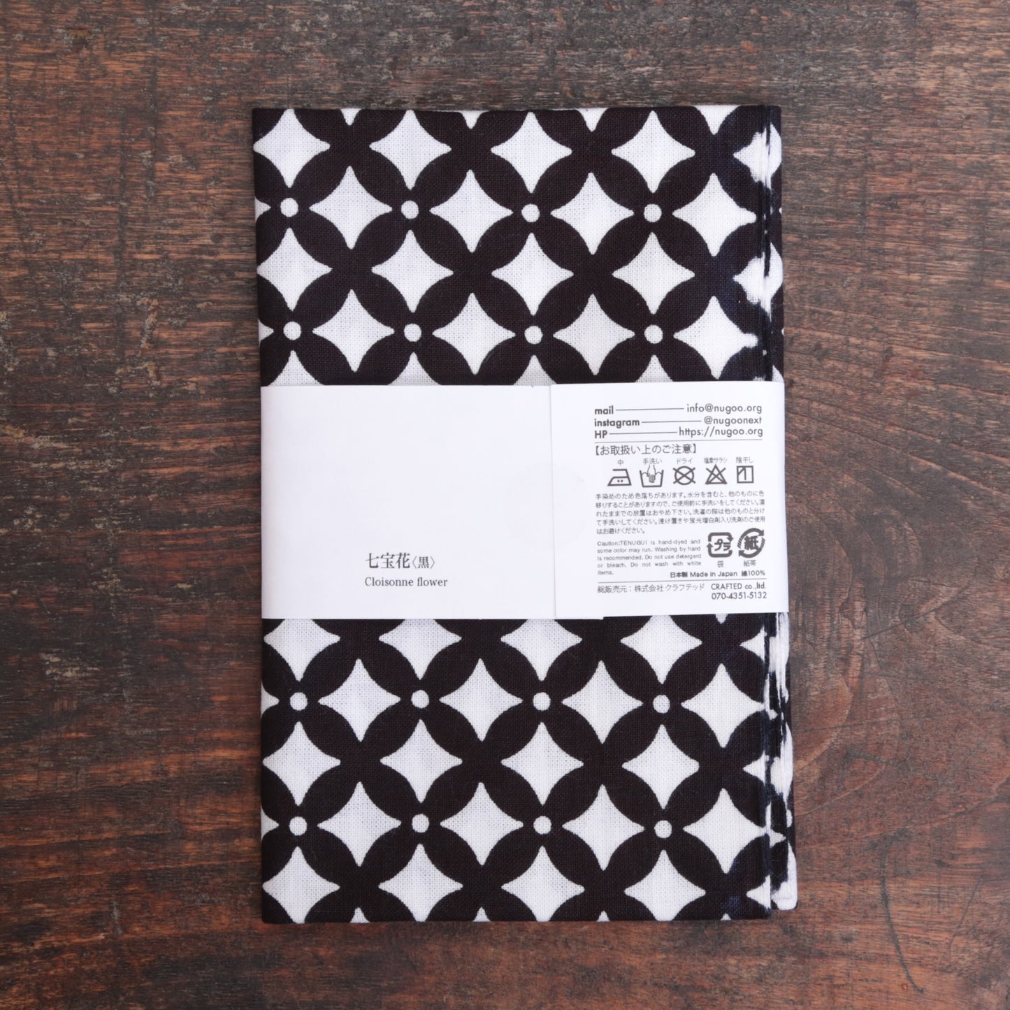 [Black Line] Shippouka (Black) (Limited quantity)