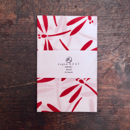 [Nouveau motif] Libellule rouge