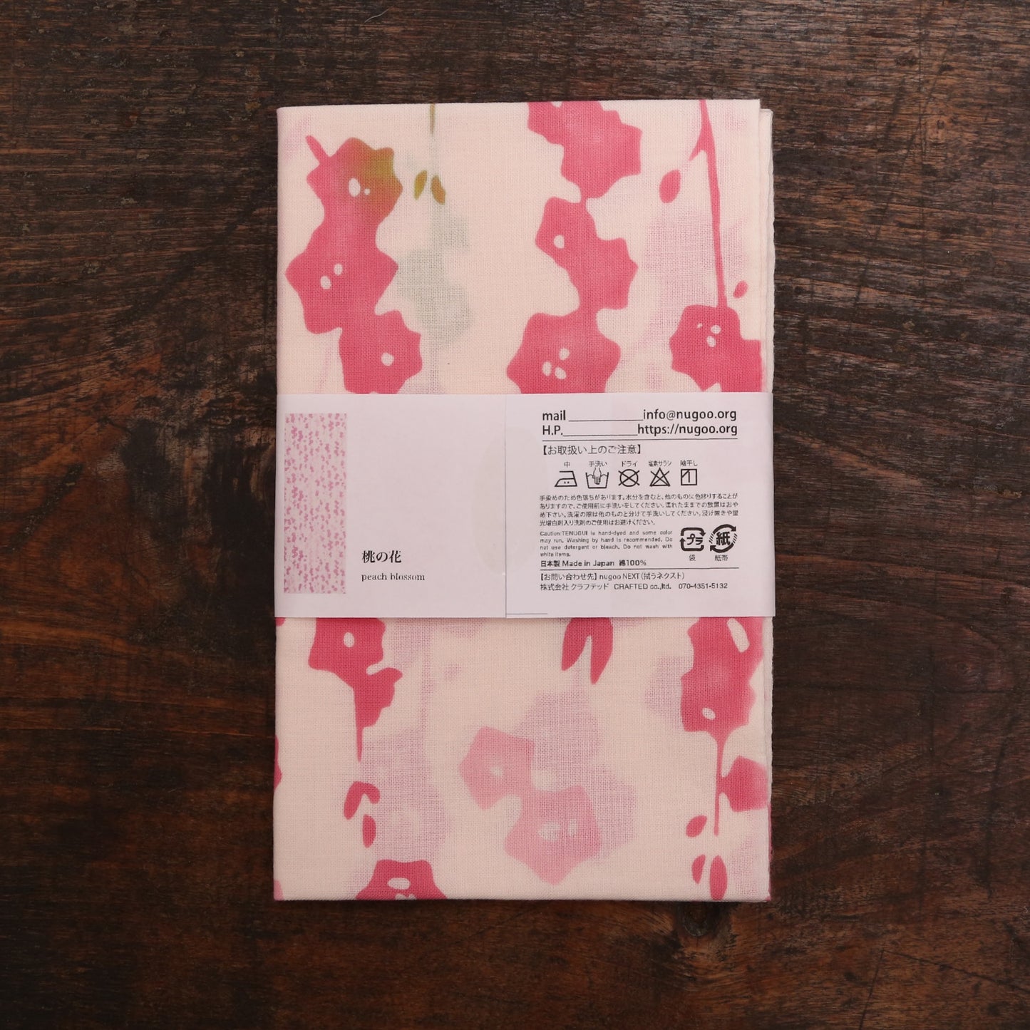 【                  新柄】桃の花