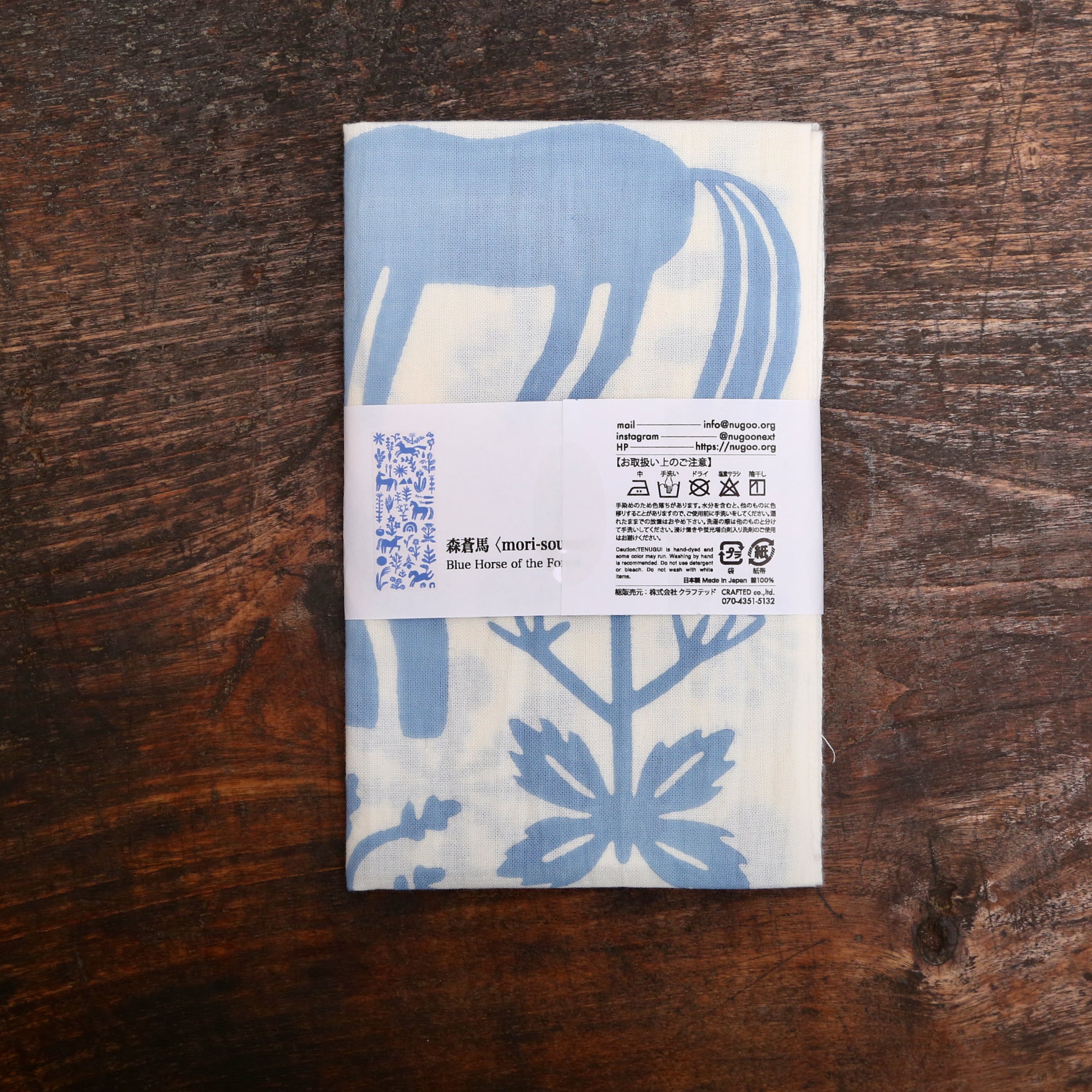 森蒼馬〈mori-souma〉 – nugooNEXT