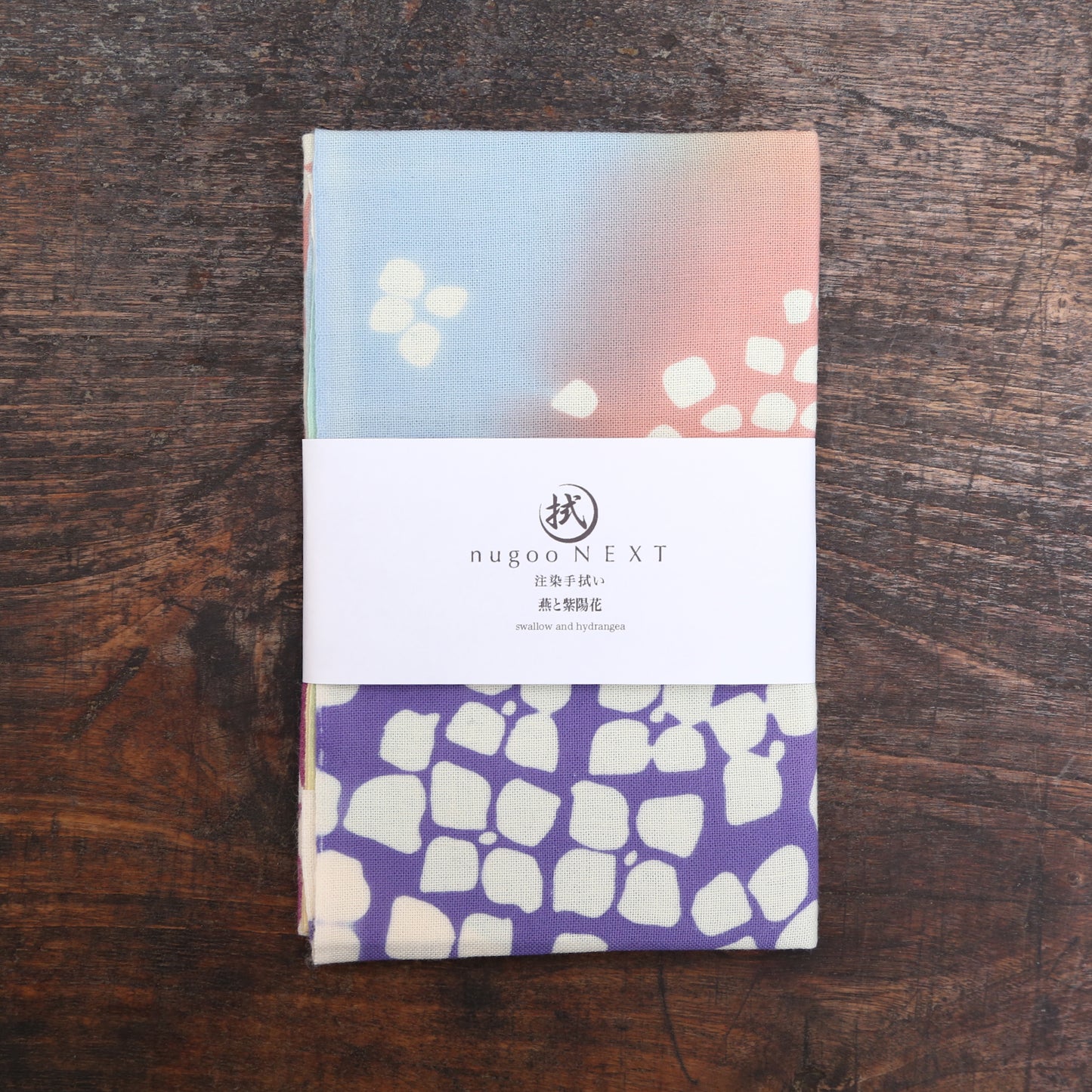 [Été] Hirondelle et hortensia