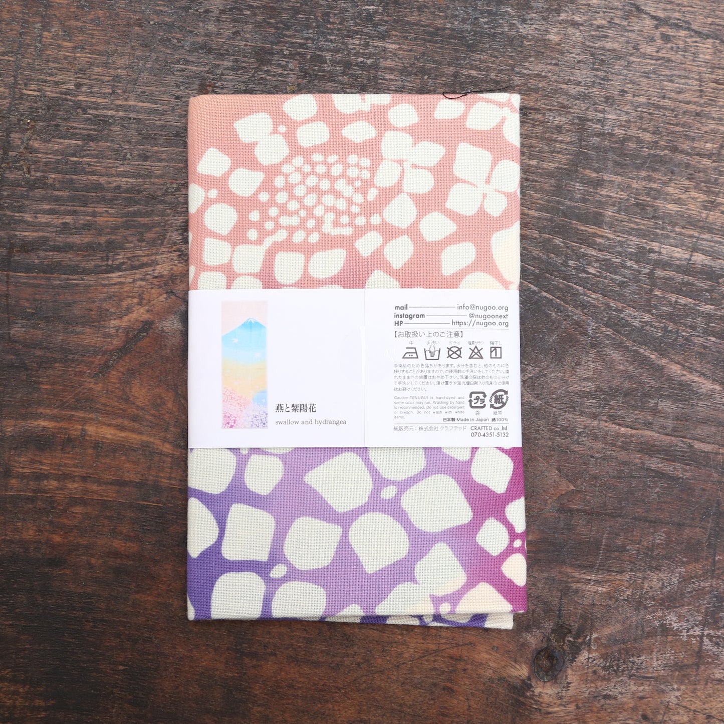 [Été] Hirondelle et hortensia