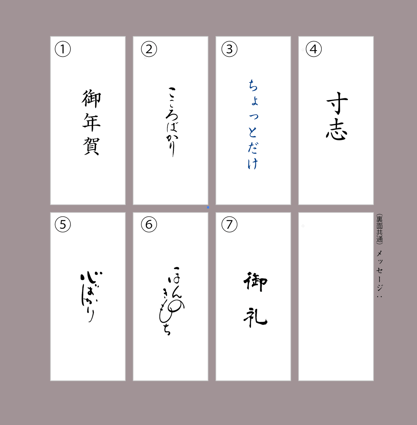 日本酒やワインのギフトに添えて。（カード下げ札：高級極厚カード仕様）