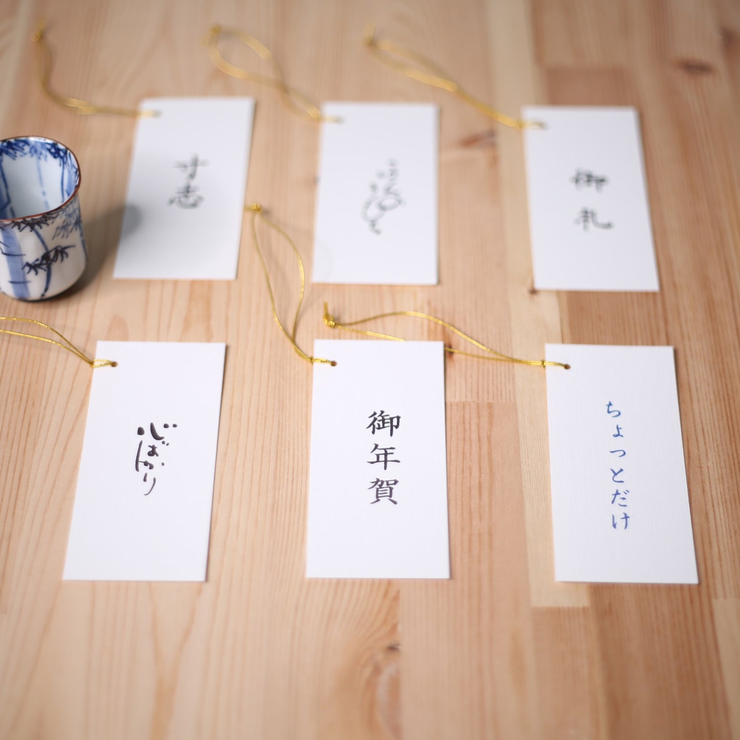 日本酒やワインのギフトに添えて。（カード下げ札：高級極厚カード仕様）