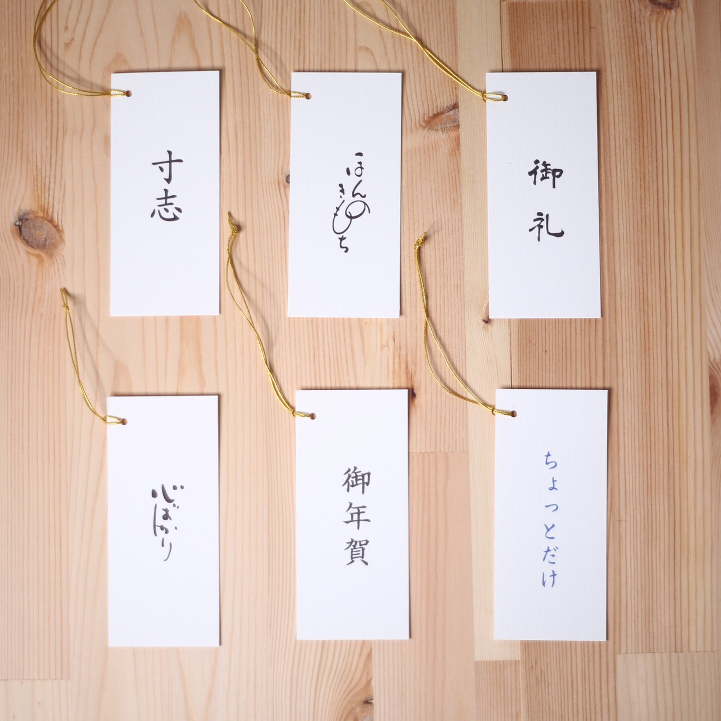 日本酒やワインのギフトに添えて。（カード下げ札：高級極厚カード仕様）