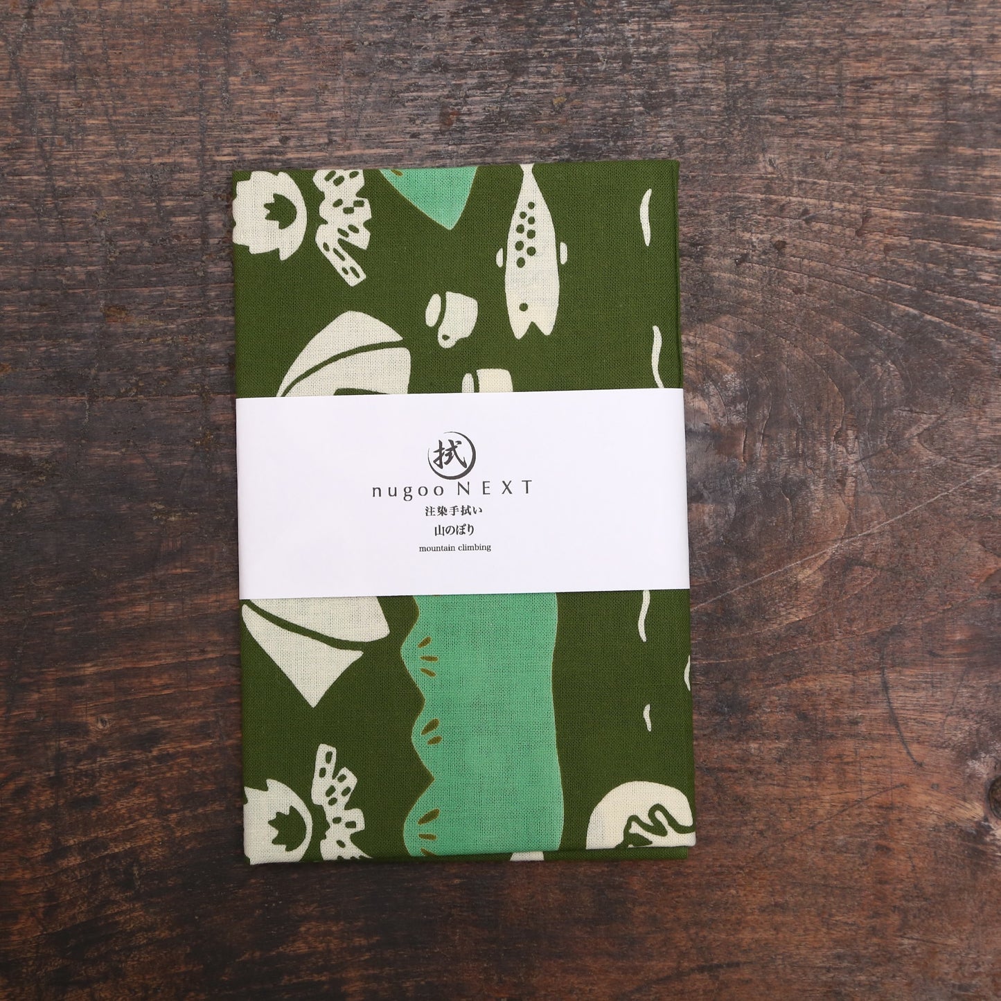 [Various] Mountain climbing