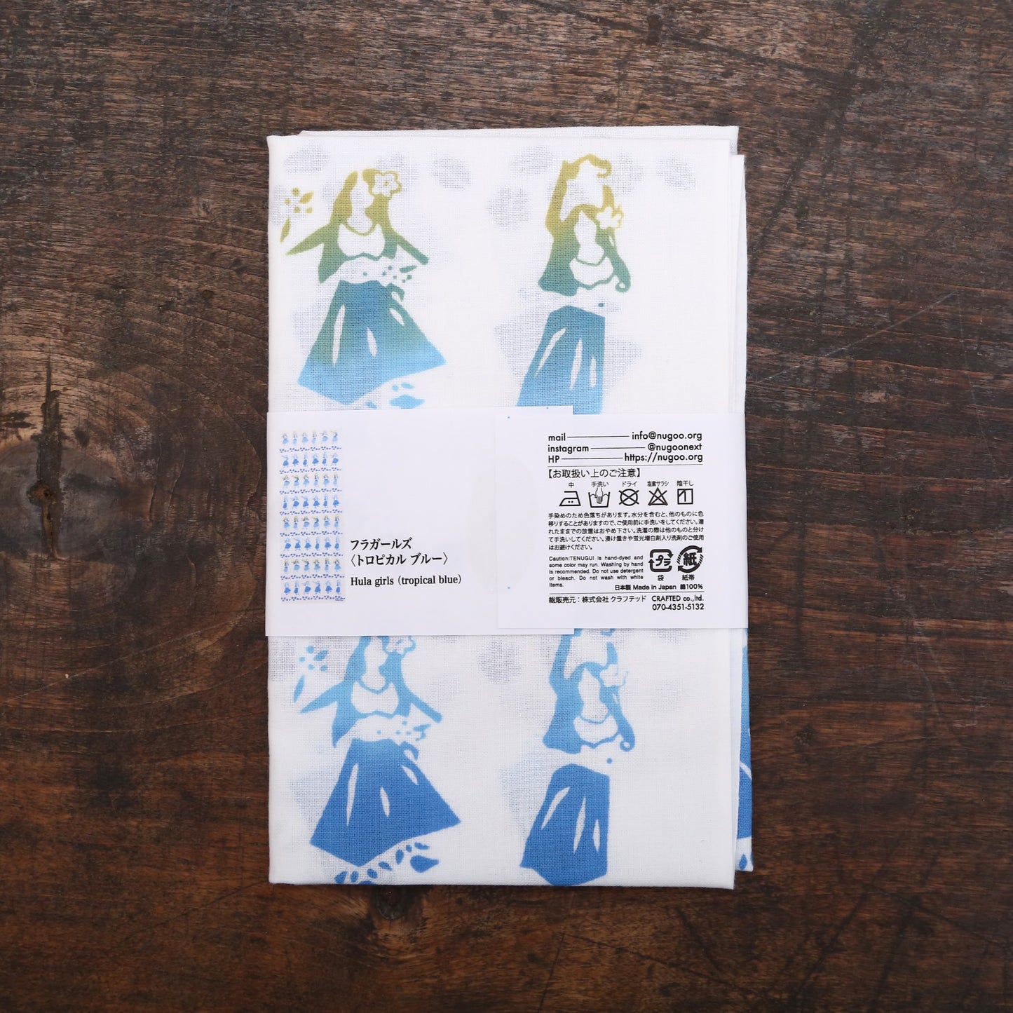 フラガールズ〈トロピカルブルー〉