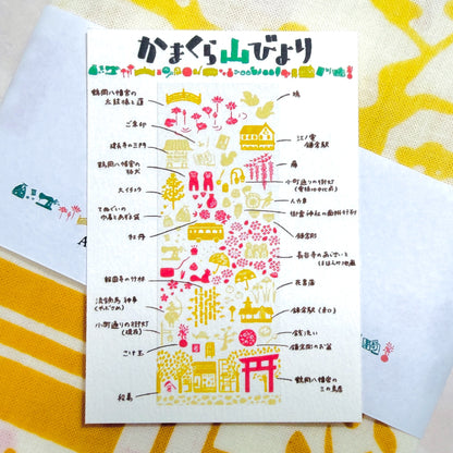 【今年はネット・ショップでも販売！】かまくら山びより🏕️2026