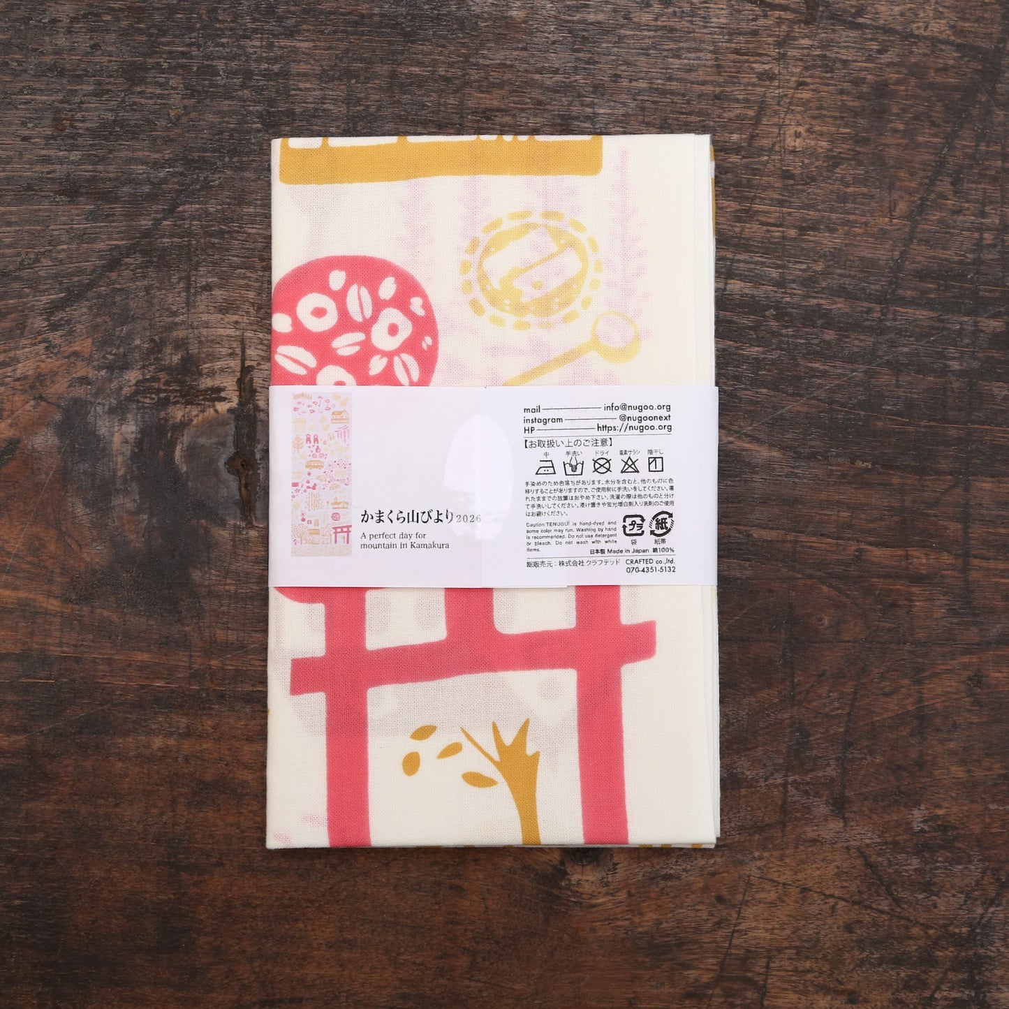 【今年はネット・ショップでも販売！】かまくら山びより🏕️2026