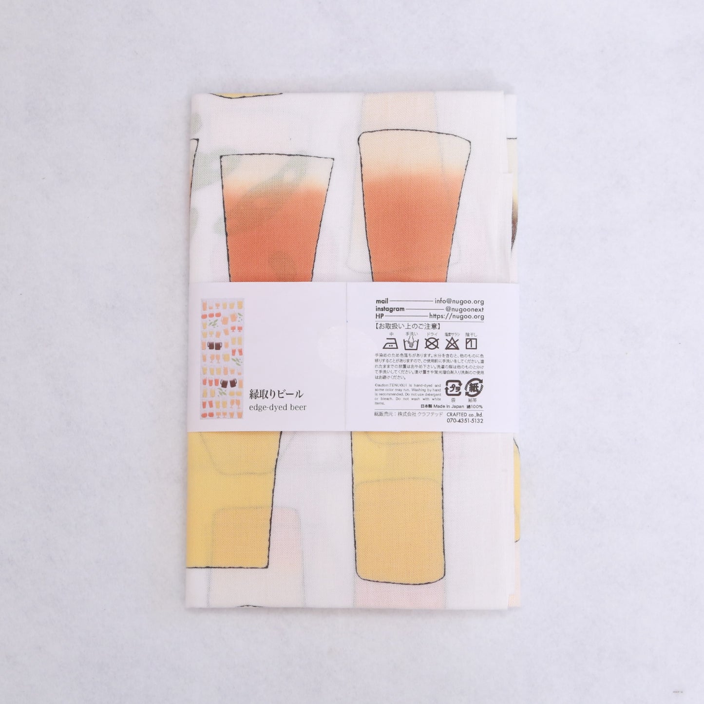 [Summer] Edge beer