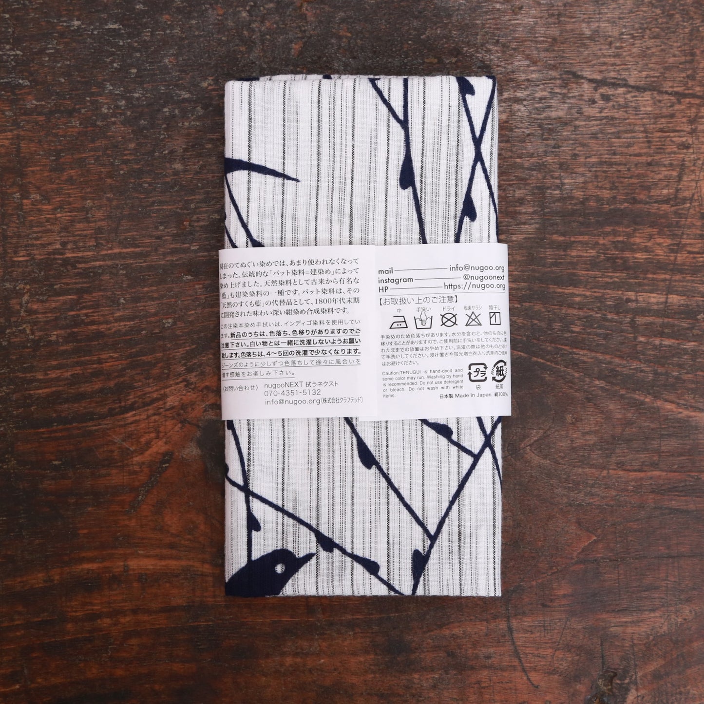 [Tradition] Willow and swallow (Awa shijiraori)★Indigo dyeing