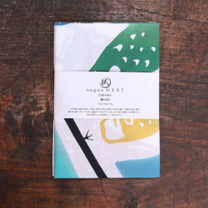 [Spring] Carp streamer