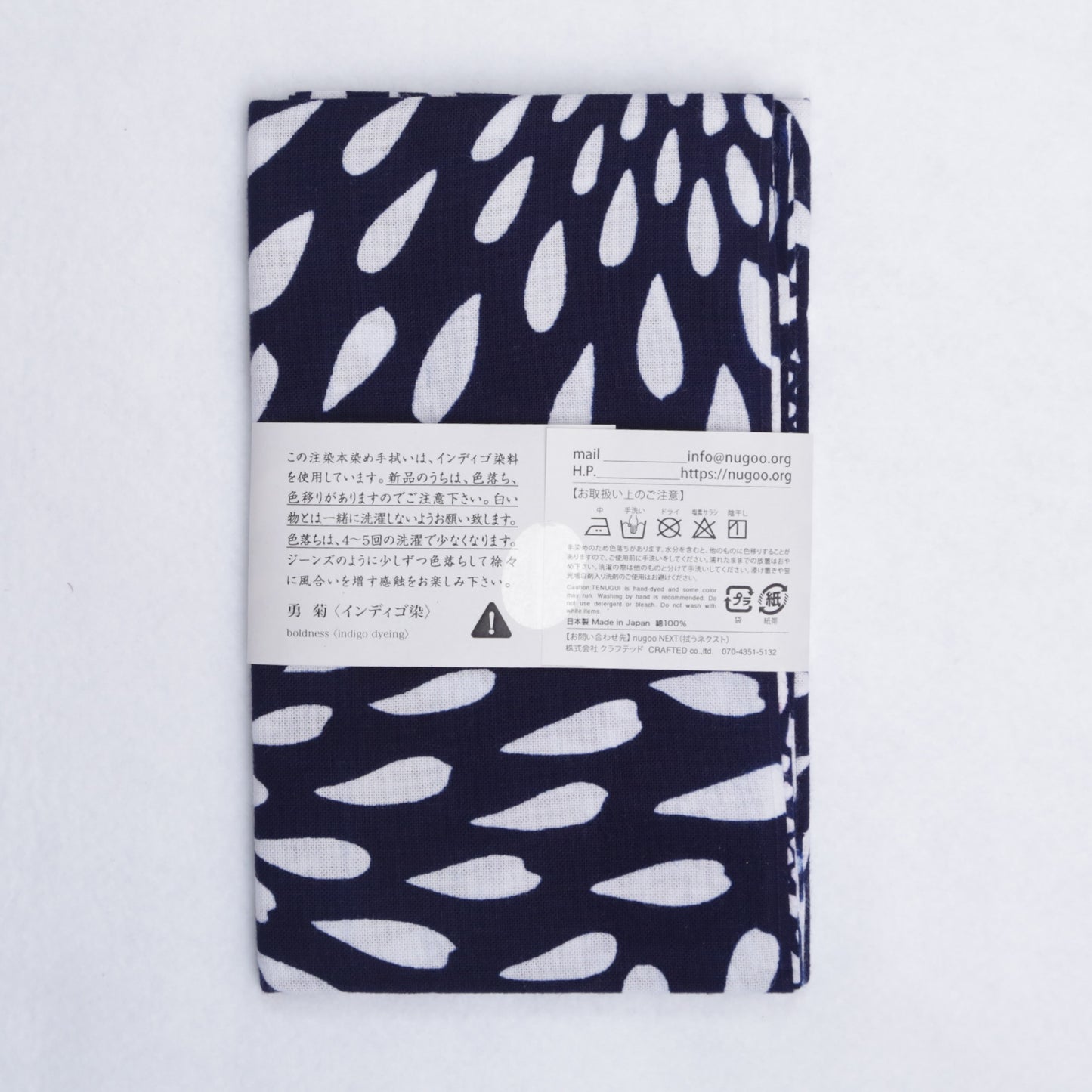 [Tradition] Yugiku ★Indigo dyeing