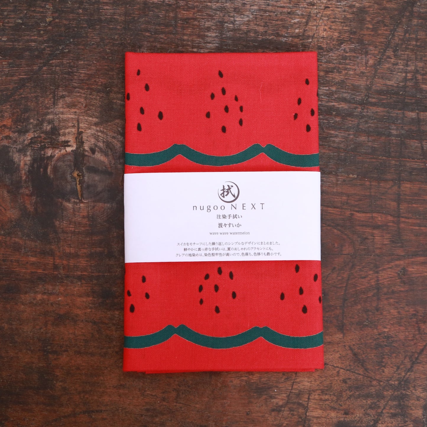 [Summer] Wave watermelon
