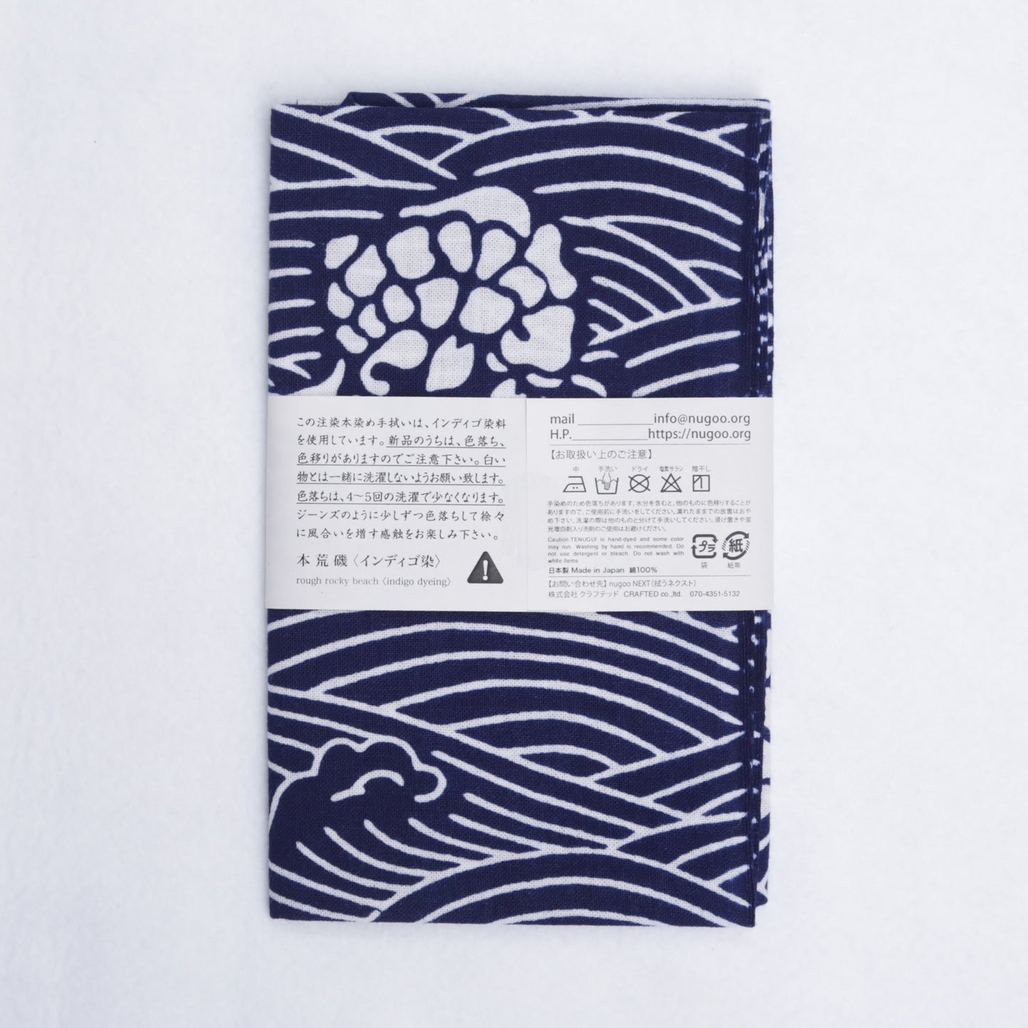 [Tradition] Honaraiso ★Indigo dyeing