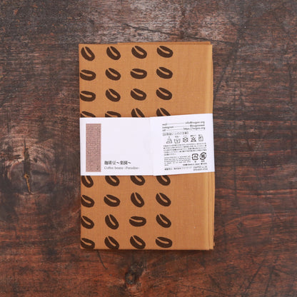 [New Release] Coffee Beans ~Paradise~