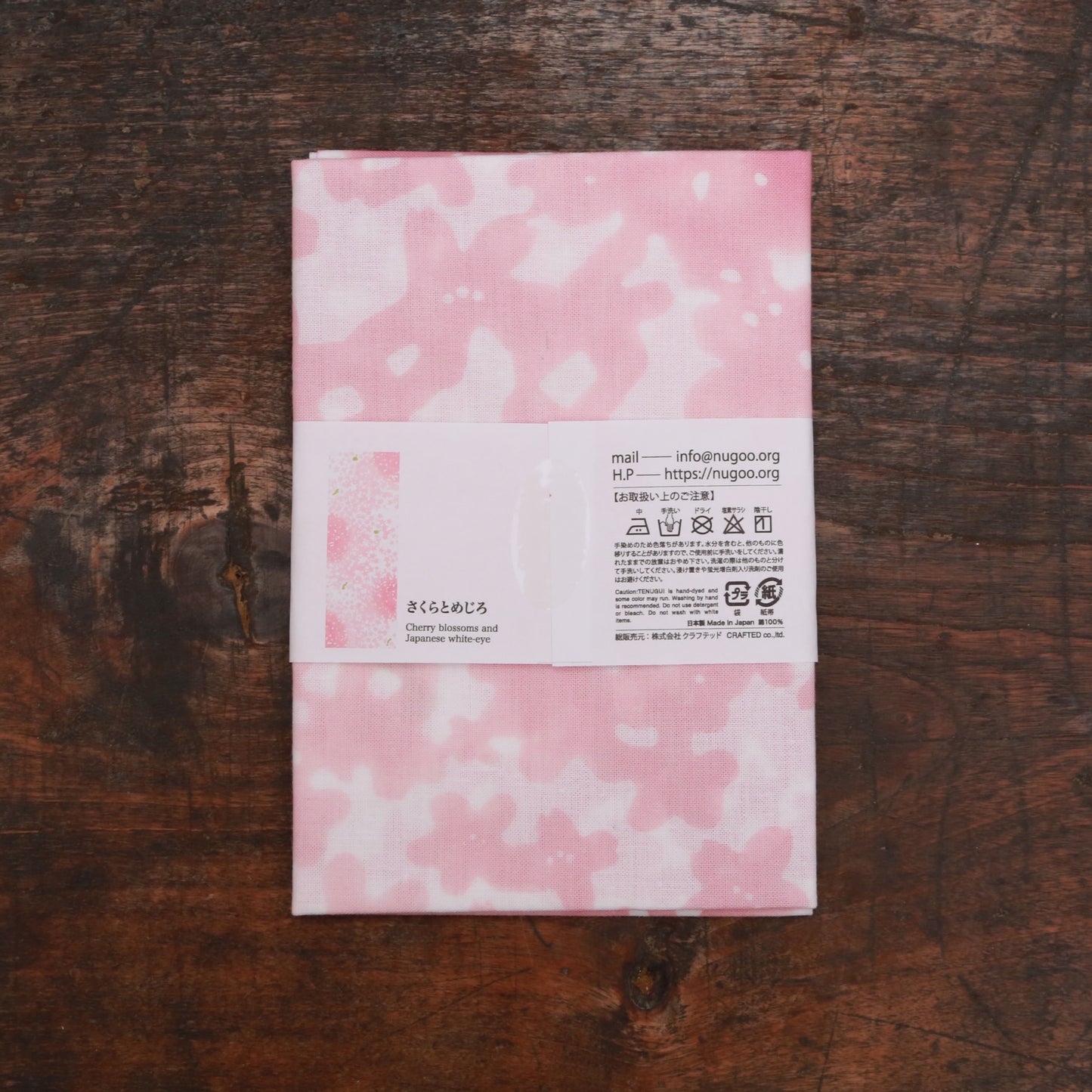 [Spring] Sakura and Mejiro
