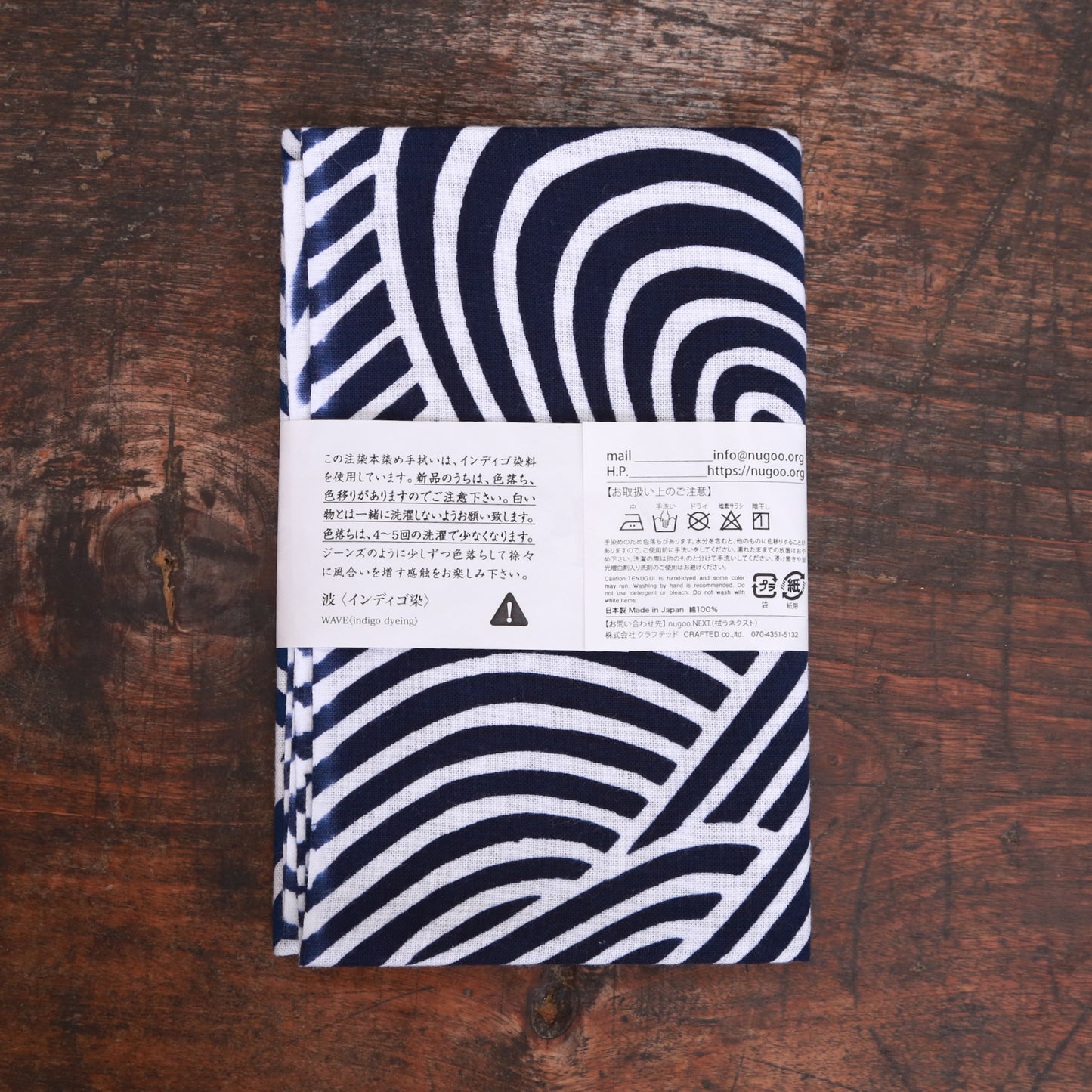 [Tradition] Wave ★Indigo dyeing