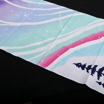 [Various] Aurora