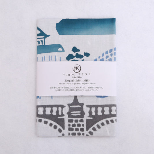 [Various] Tokyo White Rain