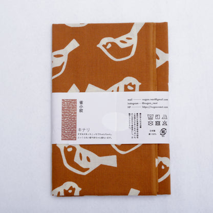 [Animal] Sparrow small pattern &lt;brown ground + kinari&gt;