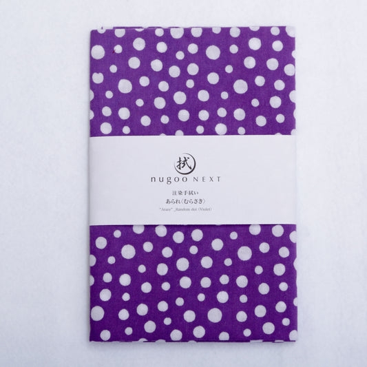 [Tradition] Hail〈Murasaki〉